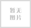 互感器现行标准