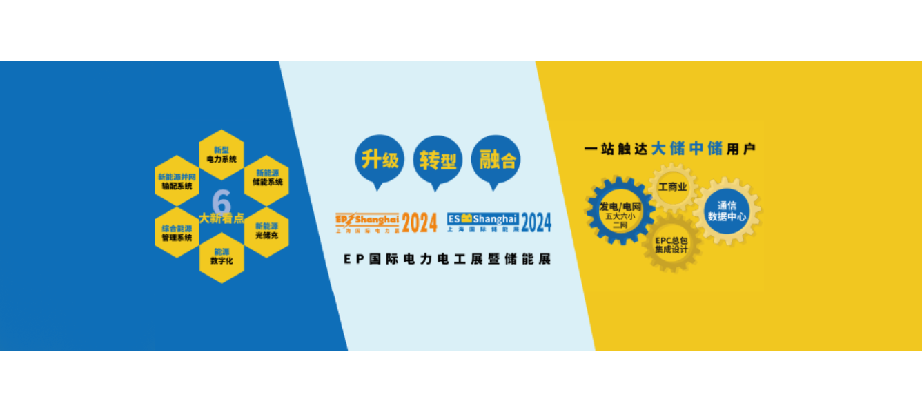 通栏图片